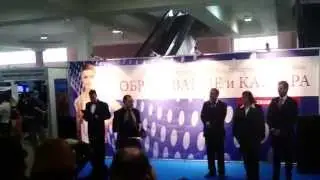 Образовательный форум 2015