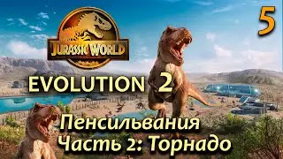 Jurassic World Evolution 2 Релиз игры. Обзор и прохождение #5