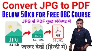 Convert JPG to PDF Below 50 KB । Compress Picture । Compress PDF online। Reduce File Size । Online F