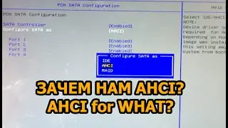 What is AHCI for?