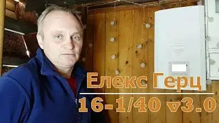 Review of Elex Hertz 16-1-40 v3.0 (voltage stabilizer) - 