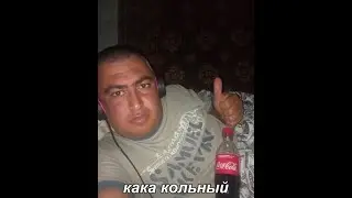 [War[ne thunder]] челобречек, который оскорбил меня наконец-то ответил