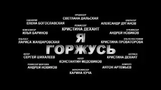 Тизер 