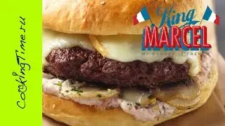 Лион VLOG - Самые вкусные бургеры - где поесть вкусно и недорого - Лион, Франция