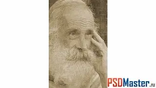 Состаривание фотографии в фотошопе