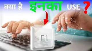 uses of f1 key | function key | how to use of f1 key | f1 se kya kya hota hai | f1