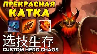 ОБОЖАЮ МАРСА / MARS Custom Hero Chaos