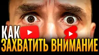 Раскрутить YouTube канал это СЛОЖНО... Пока не научишься ДЕЛАТЬ ЭТО