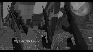 Counter-mine 2: Мувик С-м 2| Кс2 В Майнкрафте 1.21.4!