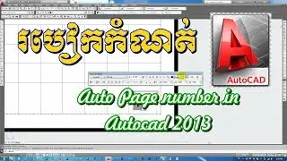 How to Create Auto Page Number on Autocad Layout 2013