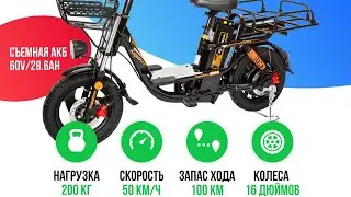 Электровелосипед Монстр Kugoo V3 Pro Plus