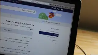 كيفية تسجيل الخروج من الفيس بوك من كل الاماكن وتفعيل اشعارات تسجيل الدخول