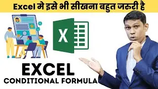 Learn IF formula in Excel Explained in Hindi | Excel Formula
