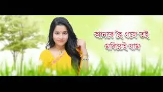SERENG SERENG | ANUSHMITA DAS | OFFICIAL LYRICAL VIDEO