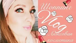LUXURY COSMETICS⚜️SCAM OF THE CENTURY KATI RU🤦🏼‍♀️😉👌🏻 (Katya Ru)