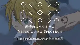 Netsujou no Spectrum 熱情のスペクトラム - The Seven Deadly Sins 七つの大罪 Nanatsu No Taizai op1 | Sky cotl piano