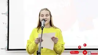 Чемпионат России по чтению вслух “Открой Рот” 2019 целиком