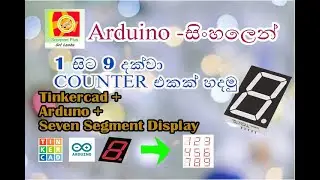 Counter  one to nine (1 සිට 9 දක්වා counter  සිංහලෙන්) (Arduino + Seven segment display)
