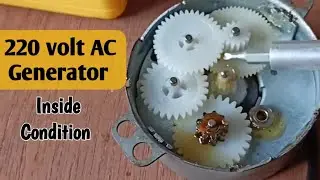 Synchronous Motor Inside || এটা দিয়ে ২২০ ভোল্টের কারেন্ট তৈরি করা যায়।