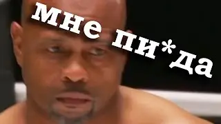 БОЙ ТАЙСОНА И ДЖОНСА ЗА 24 СЕКУНДЫ