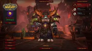 КАЧАЕМ С 0 🔴 БЕЗ ДОНАТА 🔴 WOW SIRUS X5 🔑 КАК БЫСТРО ОДЕТЬСЯ 