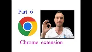 Начинаю понимать расширения. Расширение для Chrome. Часть 6