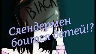 Реакция на гача-срачи в крипипасте - вторая часть ★ Creepypasta