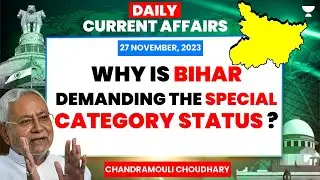 Daily Current Affairs | 27 November 2023 | Chandramouli Choudhary