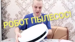 РОБОТ ПЫЛЕСОС! Xiaomi VACUUM-MOP Essential G1! ЧЕСТНЫЙ ОБЗОР, ОТЗЫВ