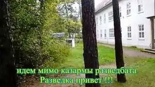 ГСВГ Дрезден-Клотче,153 ОБС,9 ОРБ