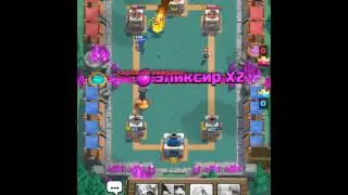 CLASH ROYALE #4