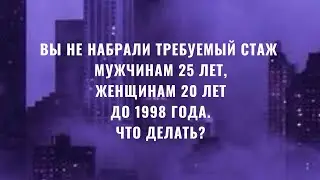 Солидарная пенсия в Казахстане