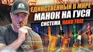 Review of the Manka 