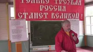 В. Г. Жданов. Собриология. ч. 1 (архив 02.07.13)