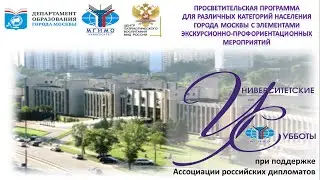 Введение в профессию экономиста-международника