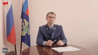 Интервью с прокурором Николаем Божком