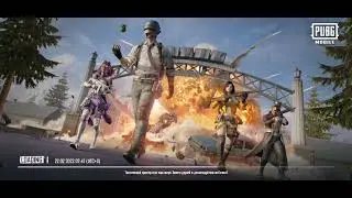 играю в PUBG MOBAIL
