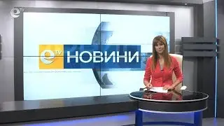 Новини 04 10 2019