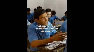КОД 91644 | Не прошёл экзамен из-за полицейского и... | 