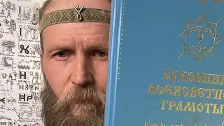 Царь Горохъ в прямом эфире!