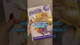 Как научиться рисовать фурри? #shorts #furry #фурри #какрисовать #furries #гайд