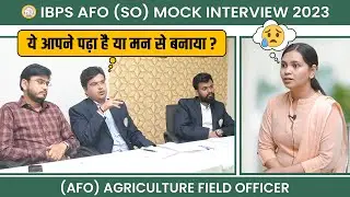 IBPS AFO Mock Interview | AFO Interview preparation | IBPS AFO/SO Interview | Interview Preparation