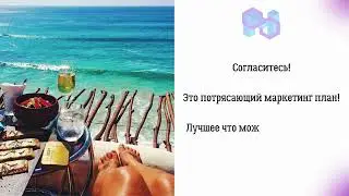 Как Настроить и Запустить Дубликацию Партнёрского Трафика за 30 Минут