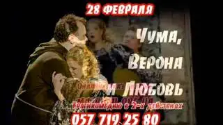 Репертуар молодежного театра 
