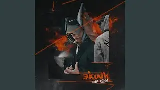 Экшн