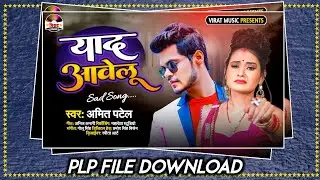 Bhojpuri Sad Song Poster Plp File || Bhojpuri Poster Plp File 2022 || Bhojpuri Poster #Kaise Banaye
