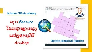 [Q&A] - How to remove identical feature using ArcMap |Khmer GIS Academy|