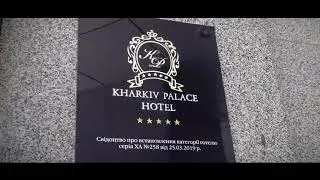 Харьковский областной педагогический форум 2019
