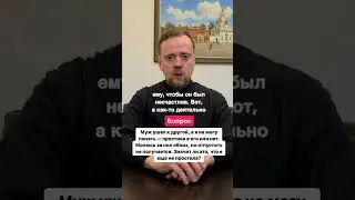 Муж ушел к другой, а я не могу понять — простила я его или нет. Как понять?