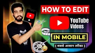 How To Edit Videos For YouTube 2022 || Basic and Easiest Video Editing Methods 🔥 how I edit videos